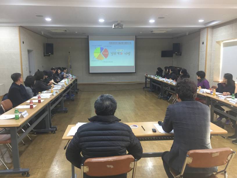 2017년 1월 통장님 월례회의