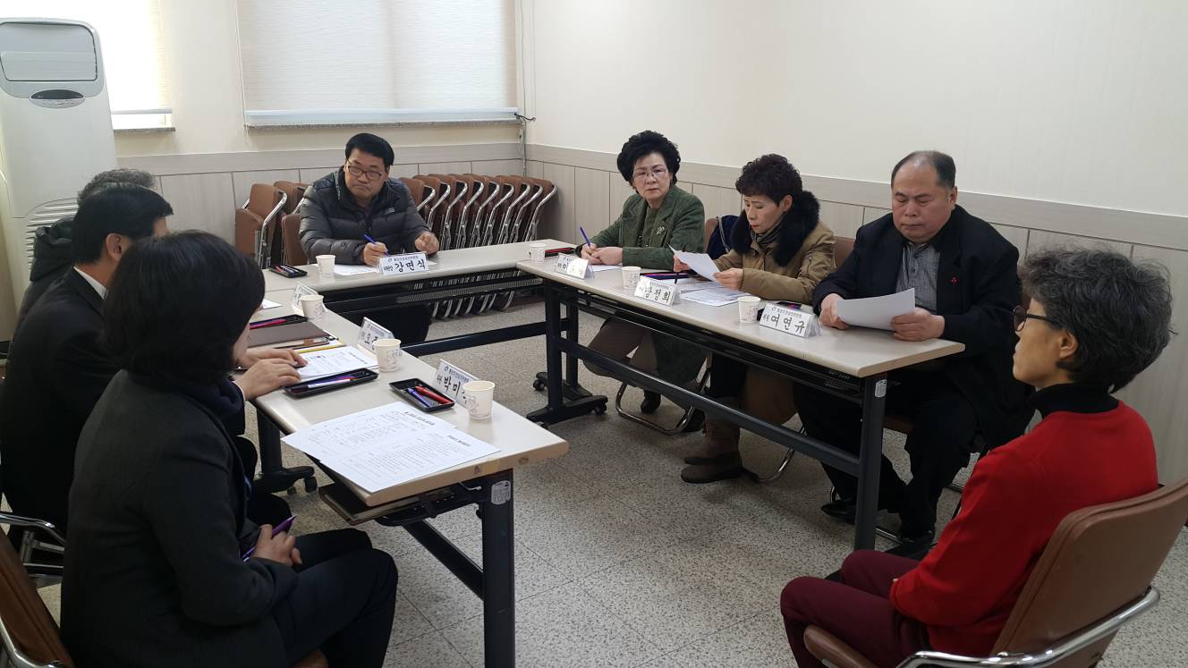 통장추천심의위원회 개최