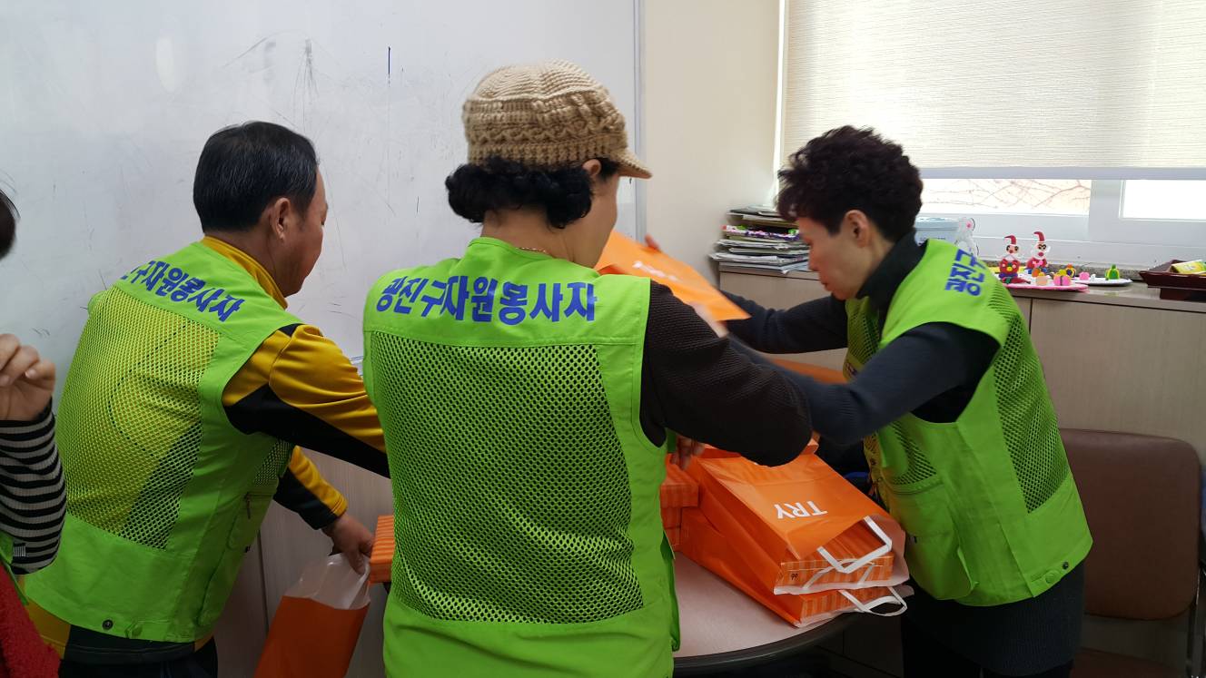 어르신과 함께 따뜻한 겨울나기(12.29.)