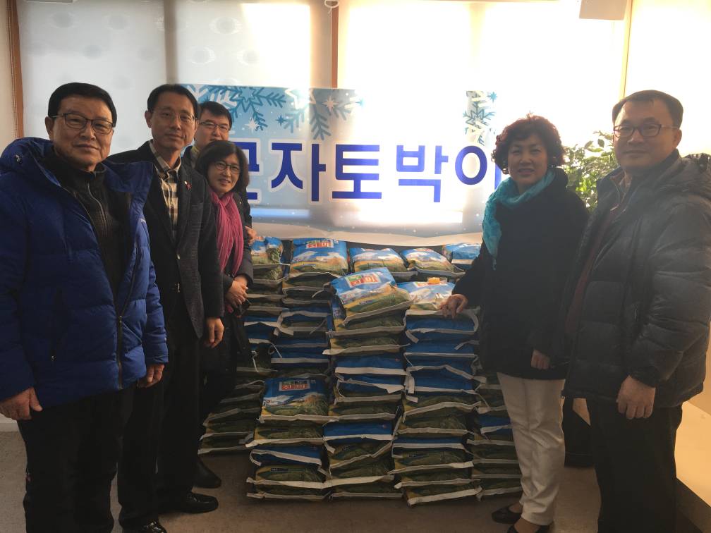 군자토박이 백미 후원(2016.12.6)