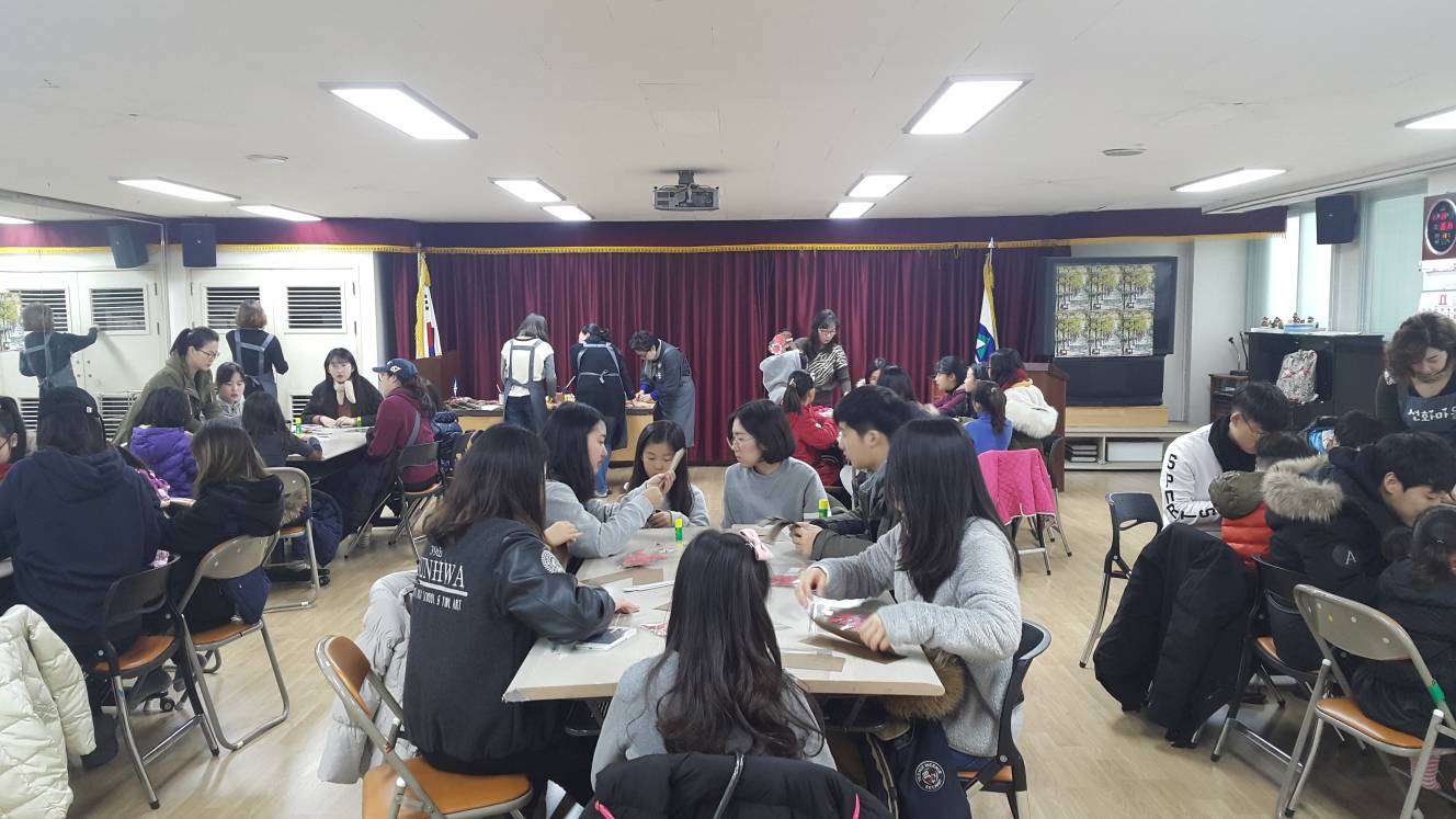 11월 우리들의 꿈이있는 예능교실(11.26.)