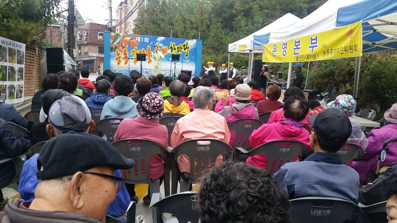 2016년 제1회 감마을 축제 행사 관련 사진 