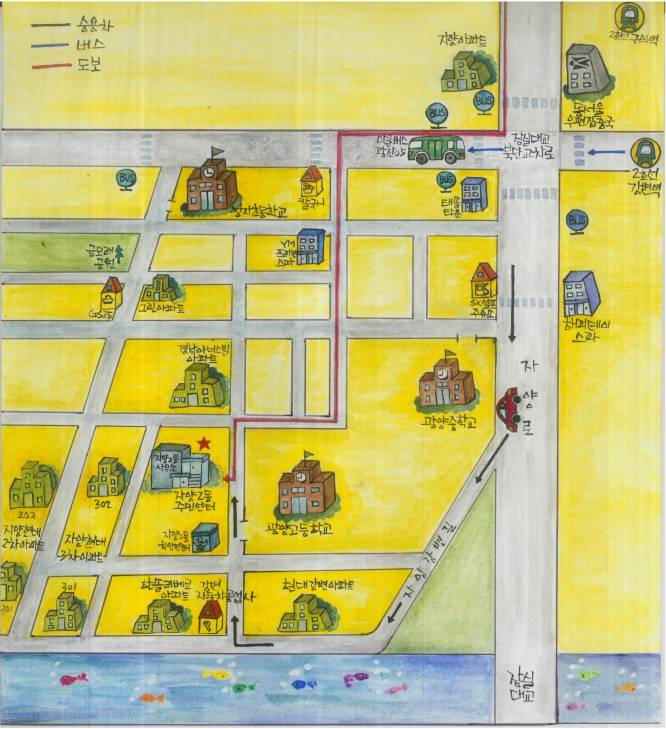 함께 만드는 마을 - 찾아오시는 길 재능기부