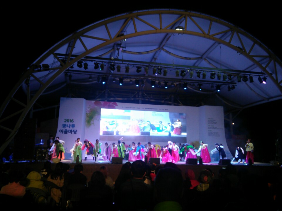 광나루 어울마당(10.13.)