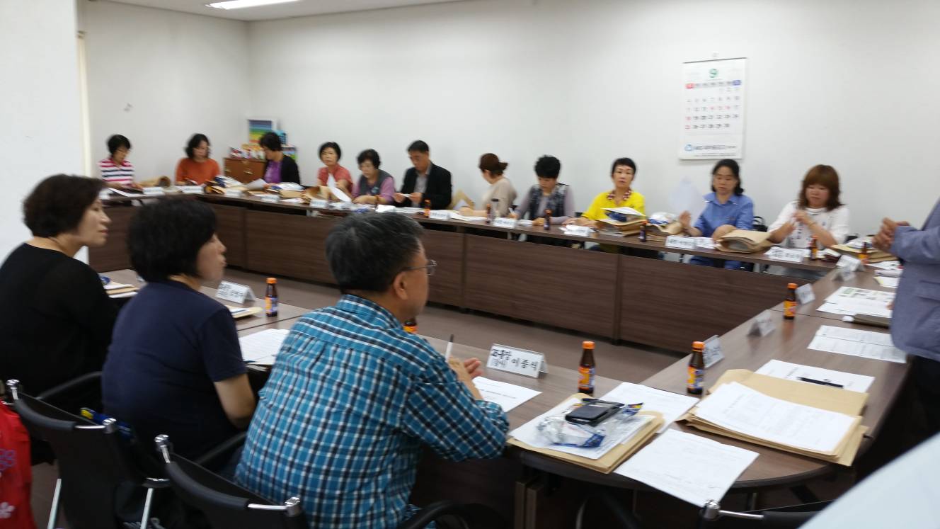 2016년 9월 통장협의회 월례회의