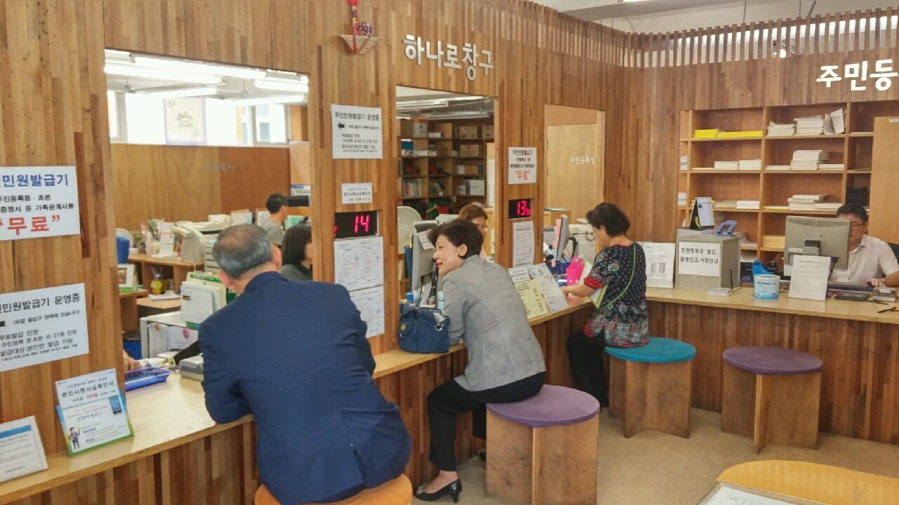 성동구 마장동주민센터 "찾아가는동주민센터" 벤치마킹 