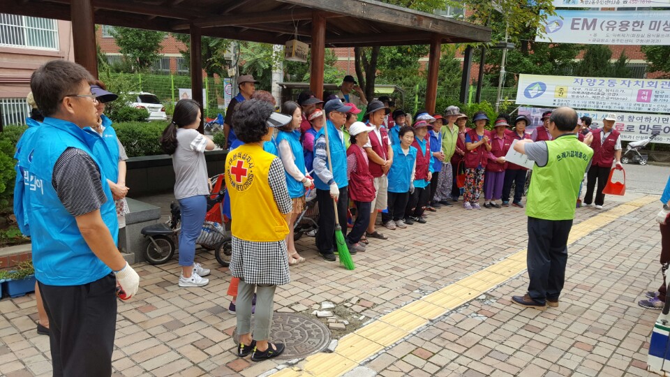 추석맞이 주민 한마음 대청소(9.9.)