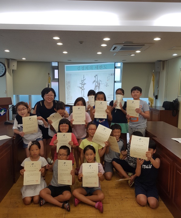 2016년 여름방학 초등역사논술특강~