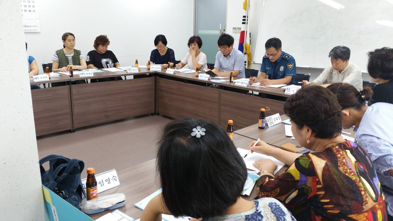 2016년 8월 통장협의회 월례회의