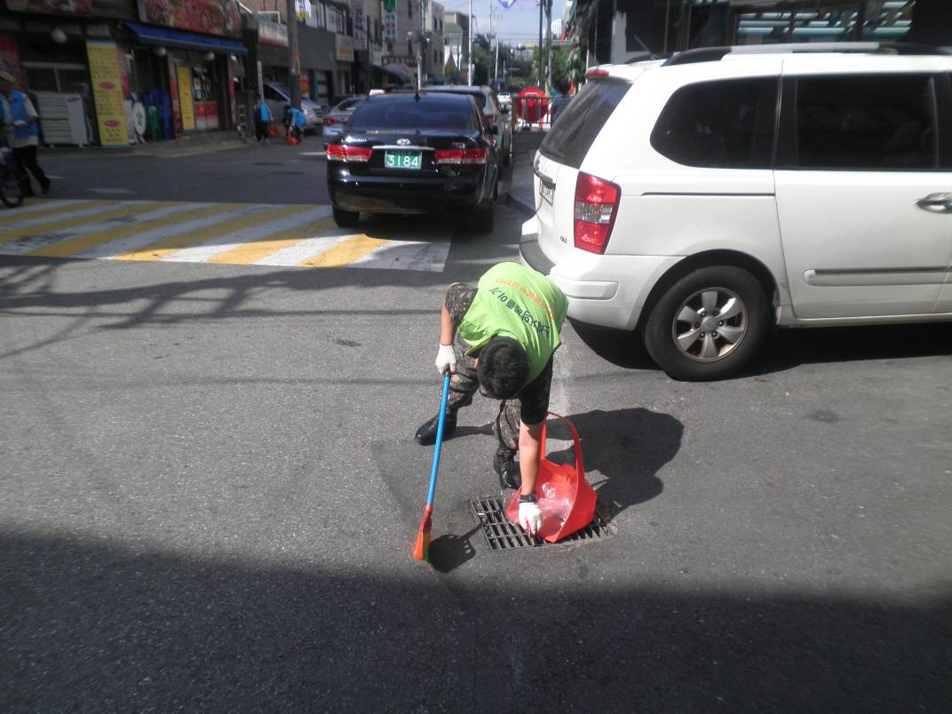 깨끗한 마을만들기 대청소 