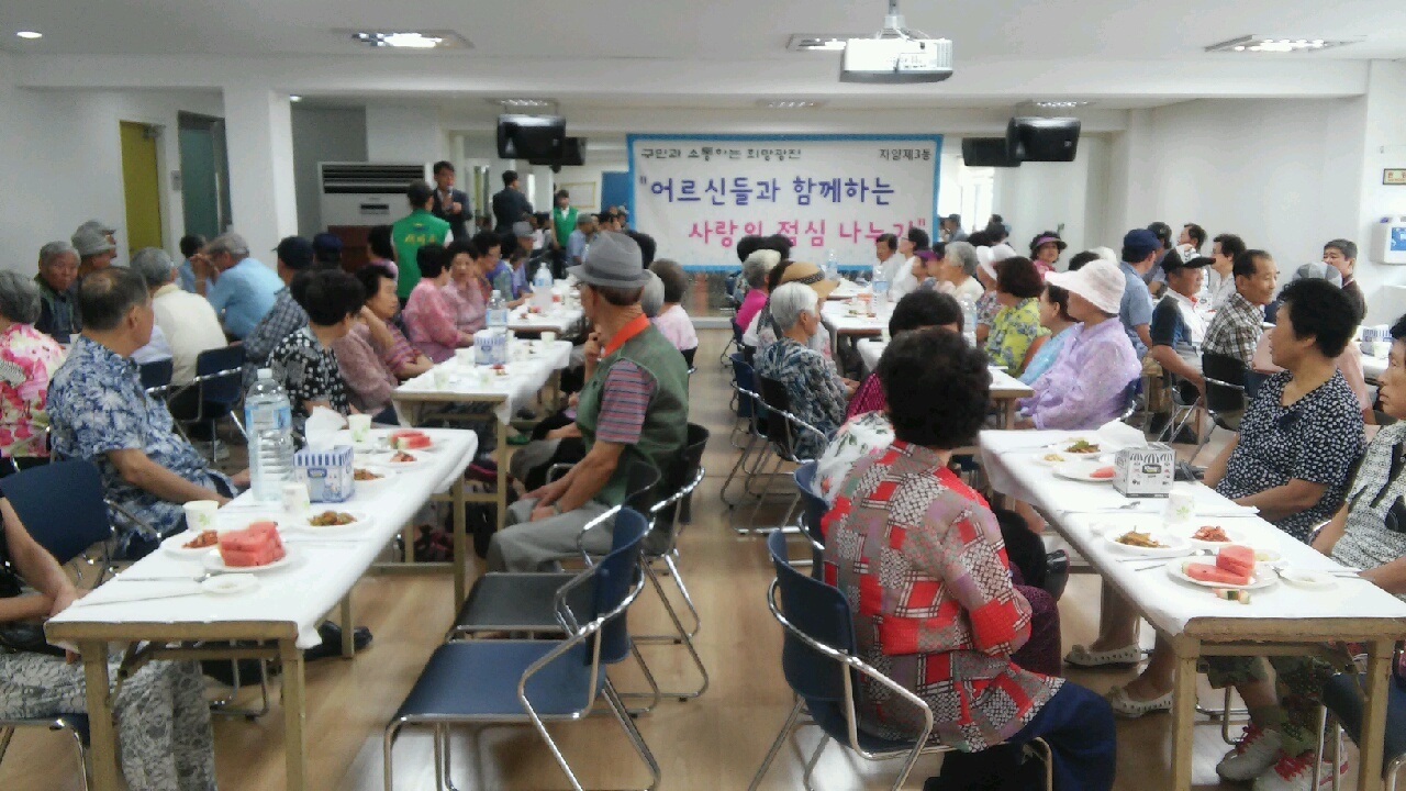 건강한 여름나기를 위한 사랑의 삼계탕 나누기 