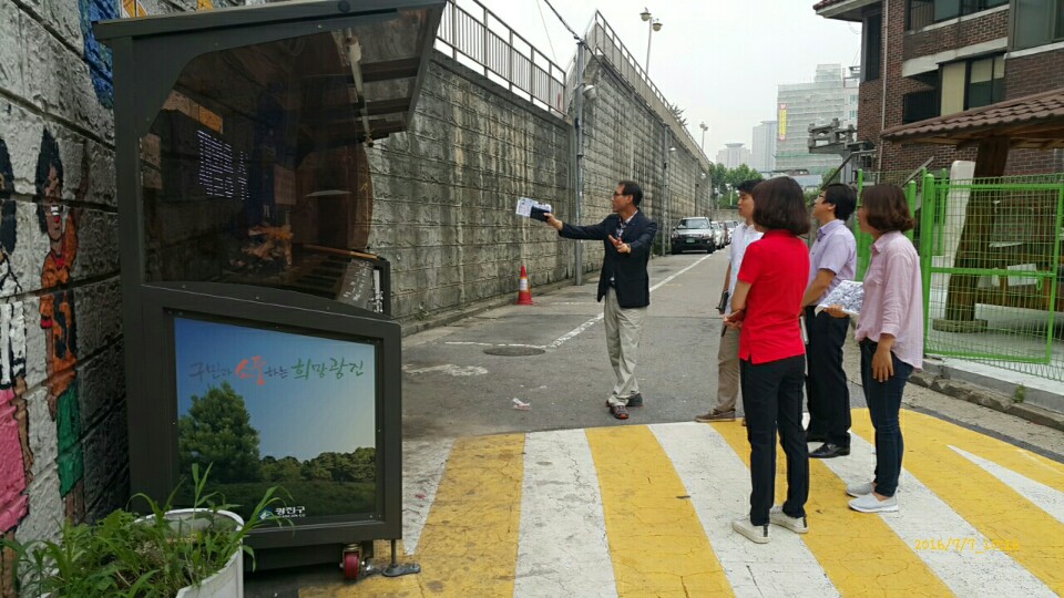 전입직원 관내 순찰 및 교육(16. 7. 7.)