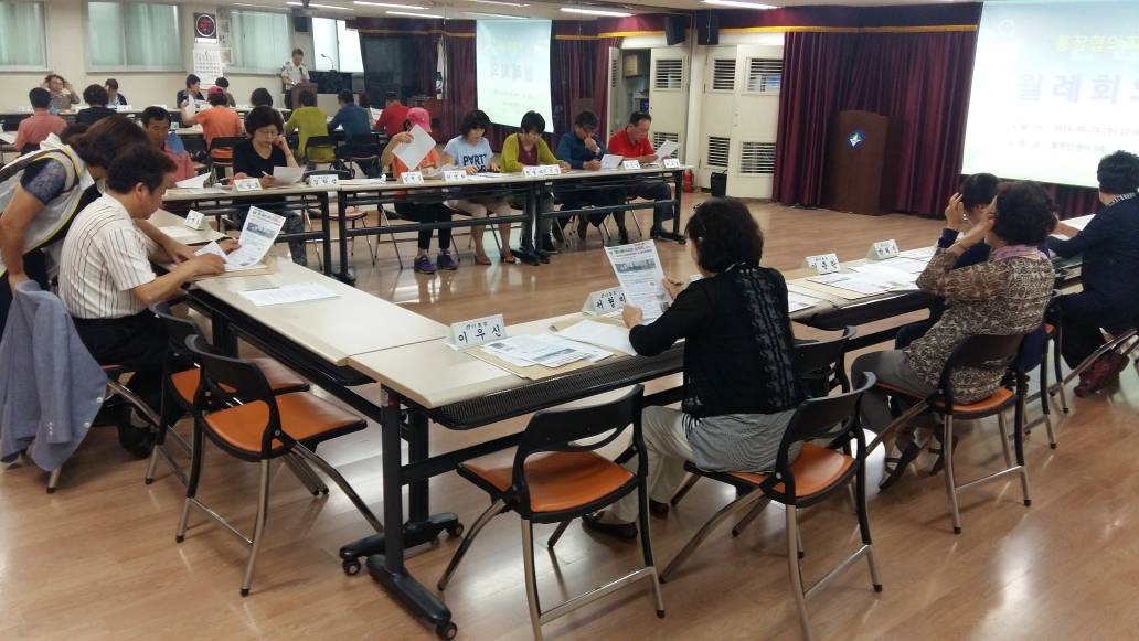 5월 통장협의회 월례회의 개최