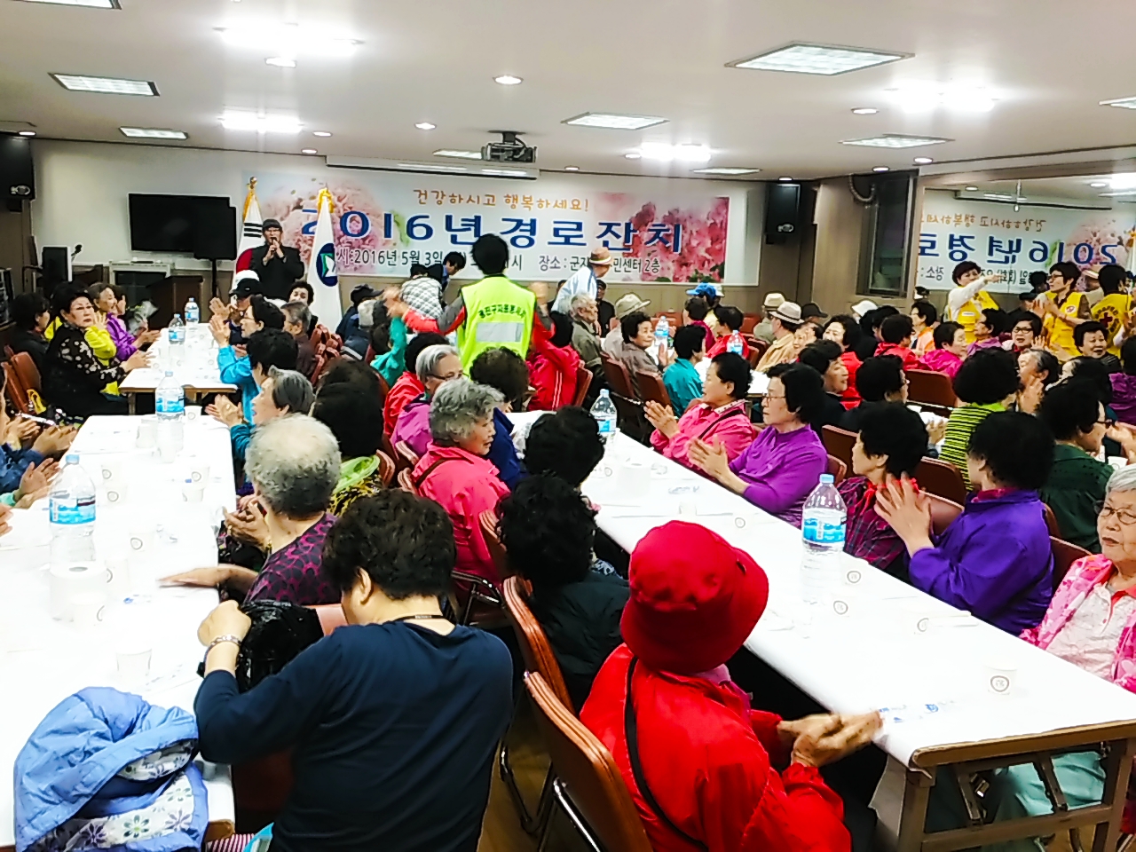 경로잔치(2016.5.3.)