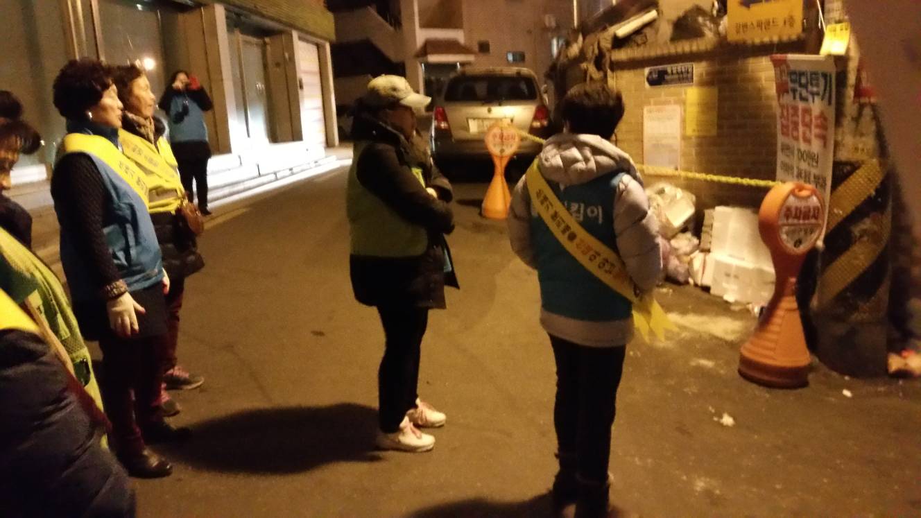 쓰레기 무단투기지역 야간순찰