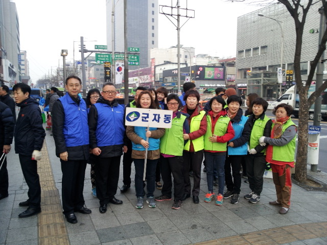 봄맞이 대청소(2016.3.23)
