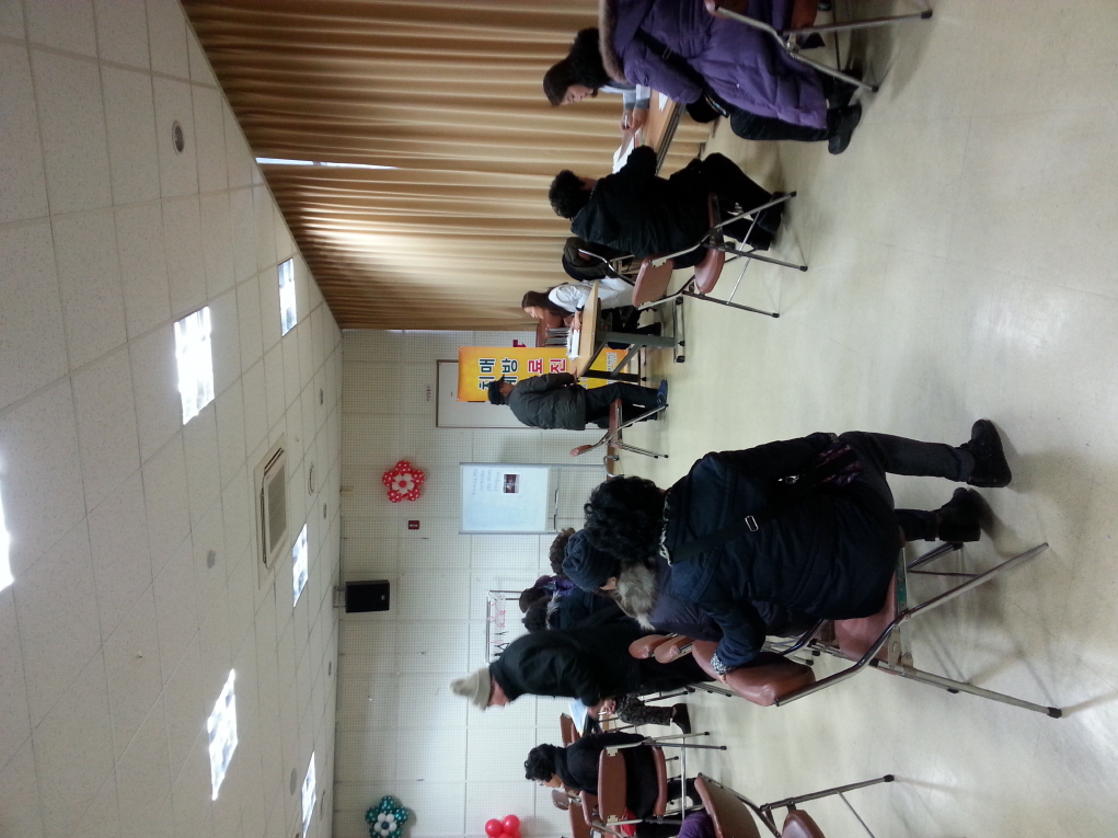 치치예방교실 운영