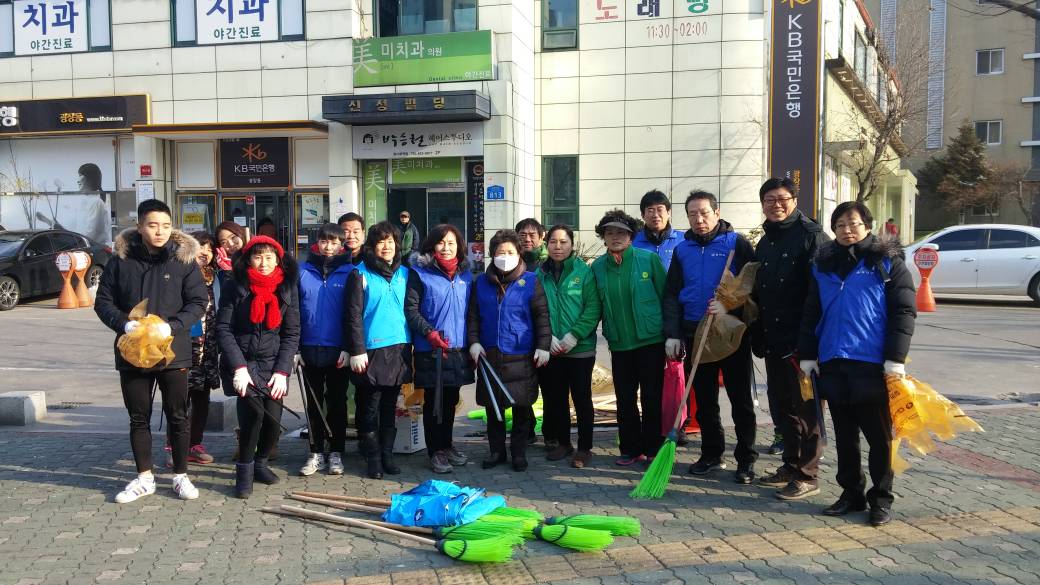 2016.1학기 개학 전 통학로 정비