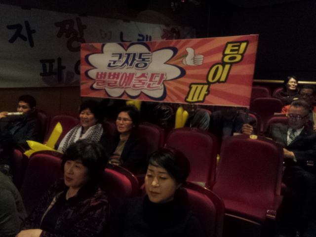 자치회관 프로그램 발표회