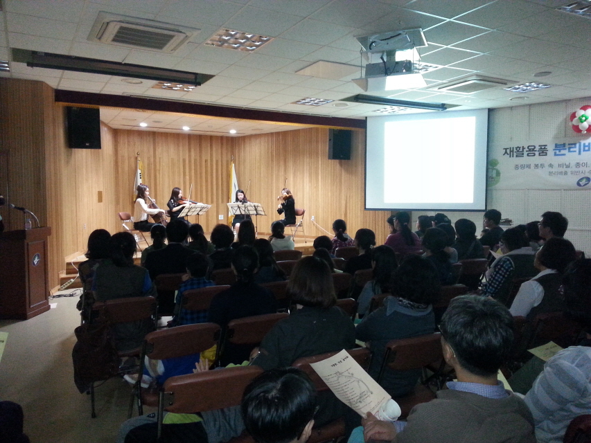 가을 밤, 작은 음악회