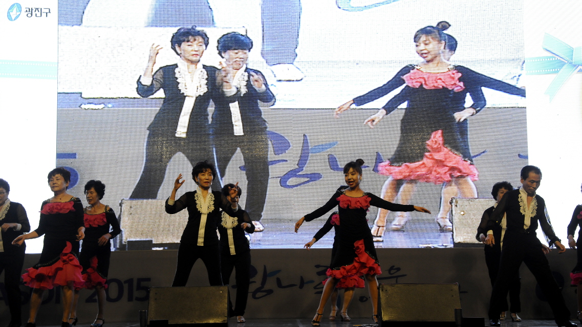 광나루 어울마당