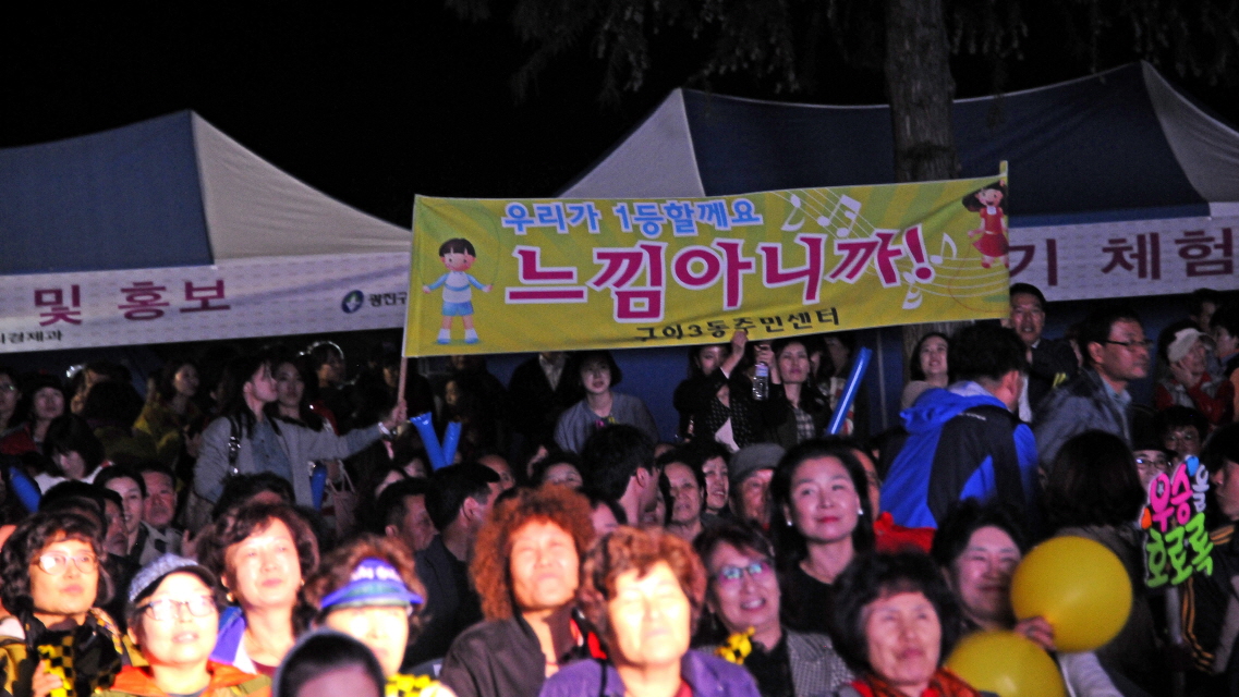 광나루어울마당