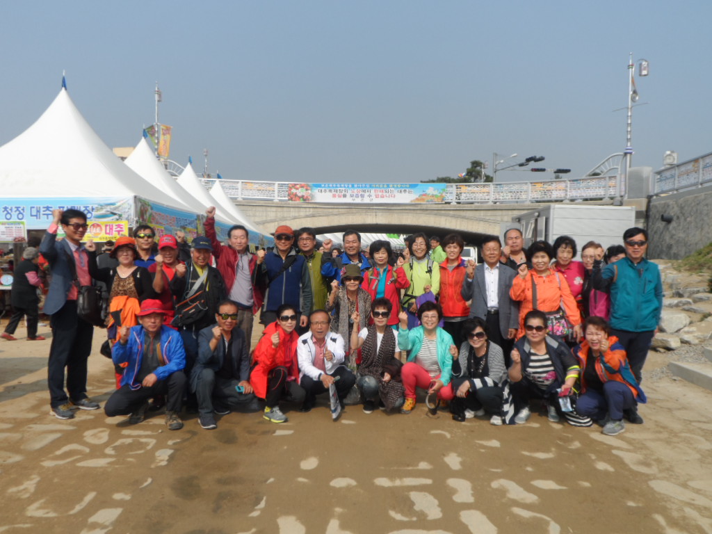 구의2동 자매결연지 보은군 북실마을 방문