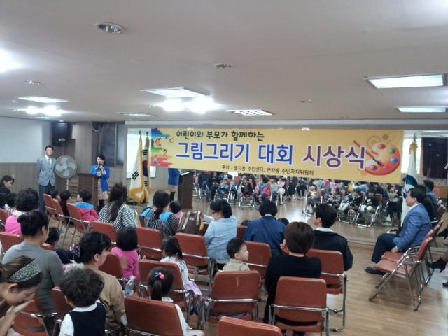 어린이집 그림그리기 대회 시상식(10.16.)