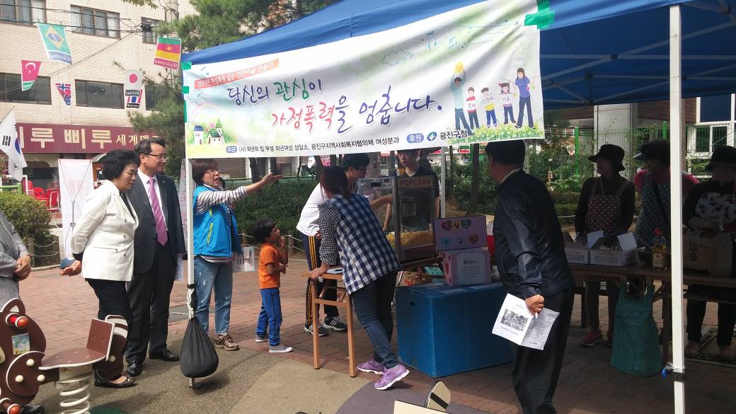 자양1동 마울축제