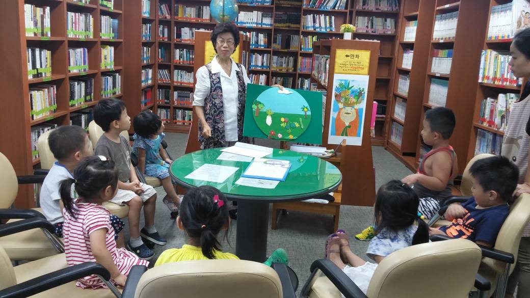 새마을문고 자체사업(구연동화)