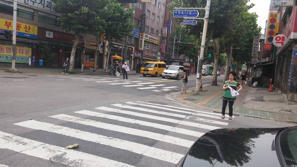 제399차 민방공대피훈련