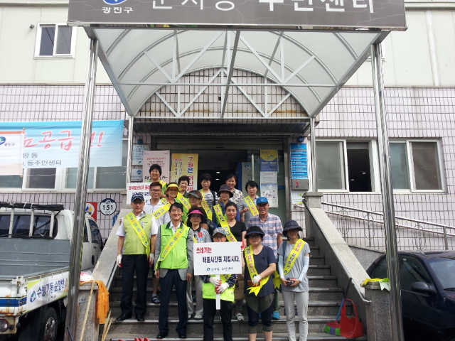 2015.7월 클린데이&amp;성상체험 소방도로 확보 캠페인