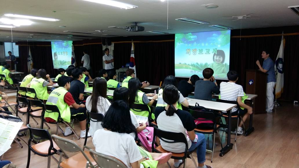 학생 자원봉사 활동 실시