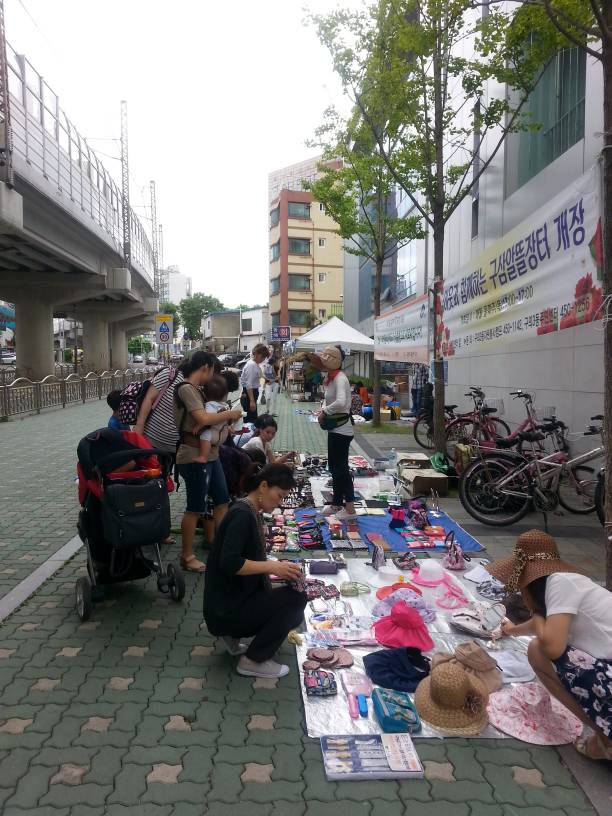 구의3동 알뜰장터 개최