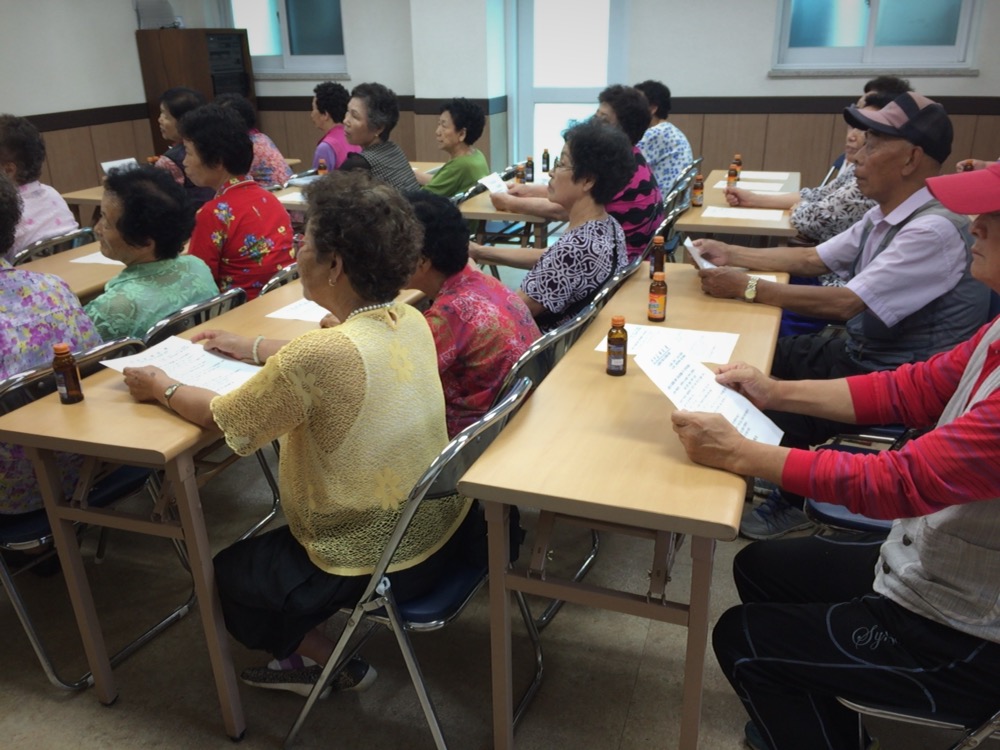 노인일자리 안전교육