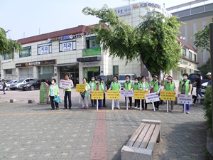 재활용분리배출및무단투기금지 홍보 캠페인 실시(6월16일,오전9시30분, 광나루역사거리)