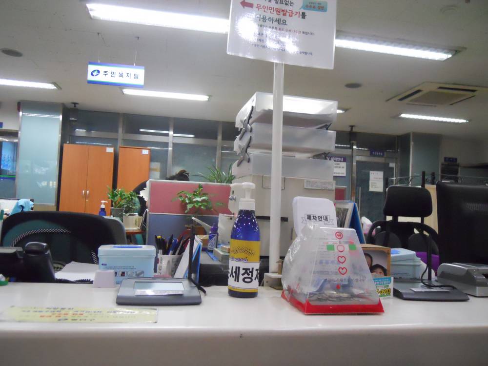 메르스 예방 손세정제 비치