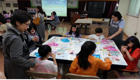 제5회 꿈이 있는 우리들의 예능교실