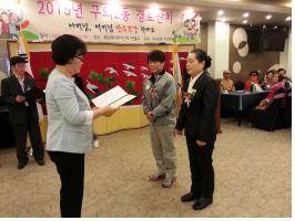 어버이날 경로잔치 개최