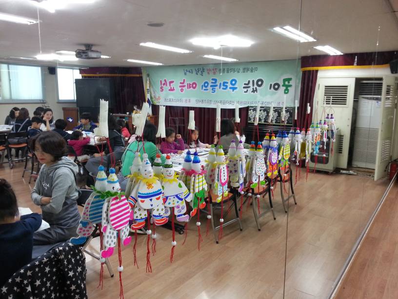 제4회 꿈이 있는 우리들의 예능교실 운영