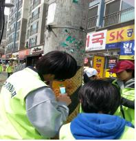 1석2조 환경자원봉사