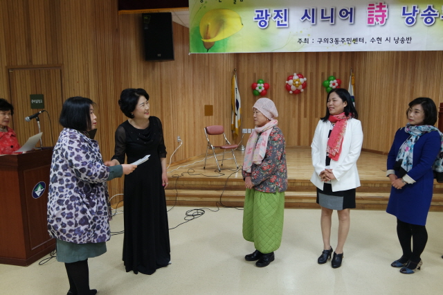 시낭송반 2기 수료식