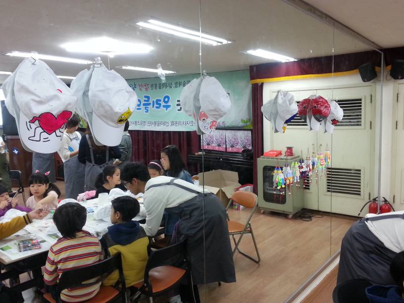 제3회 꿈이있는 우리들의 예능교실