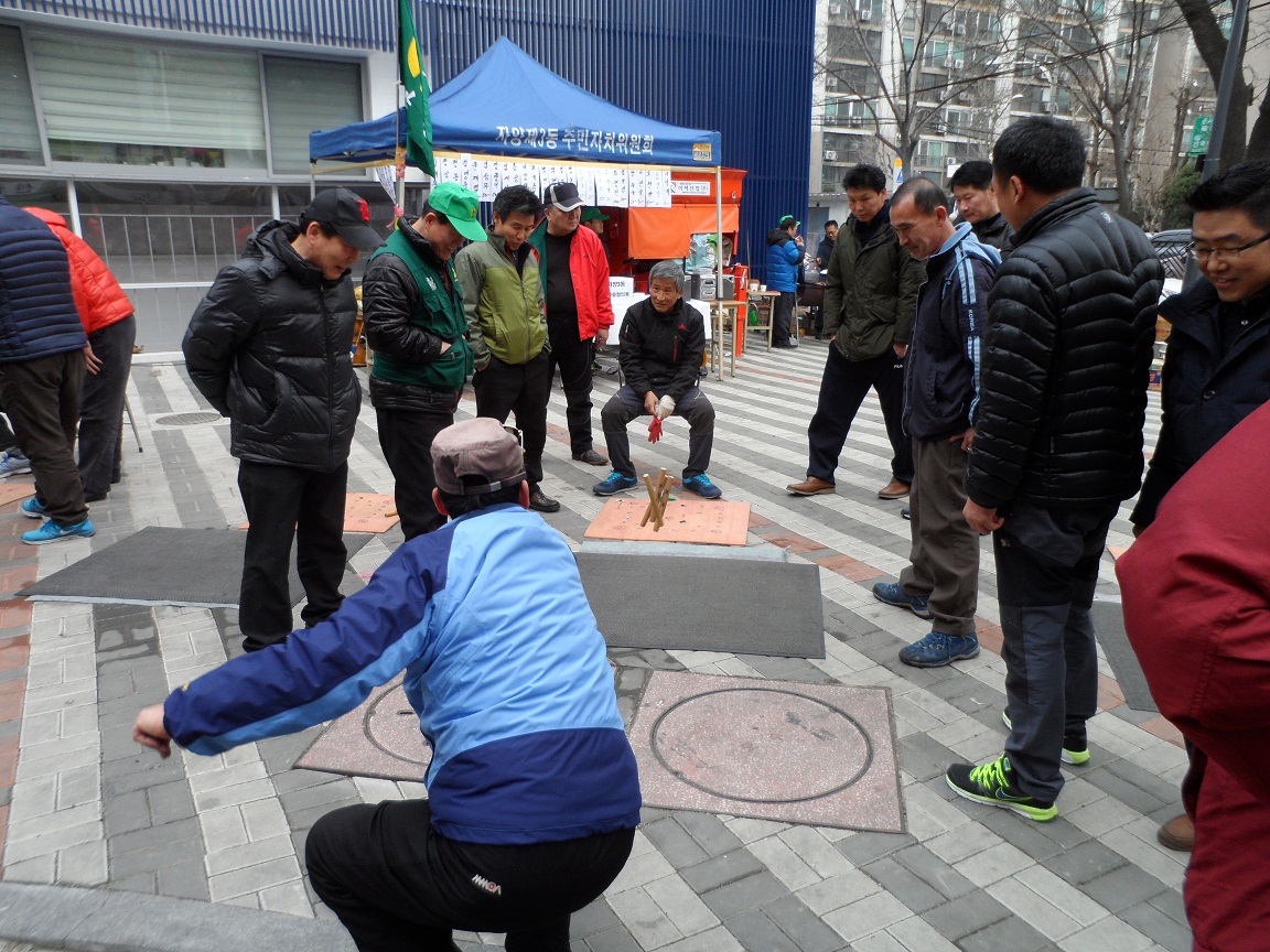 2015년 정월대보름 맞이 윷놀이 대회