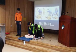 심폐소생술 교육