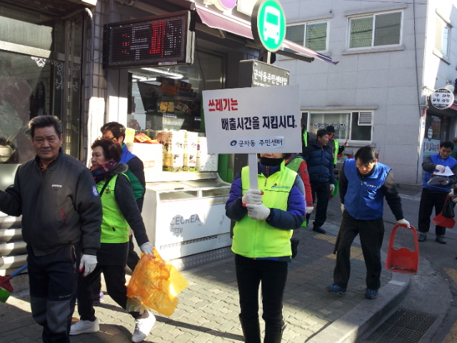 2015년 설맞이 대청소(15.2.13) 