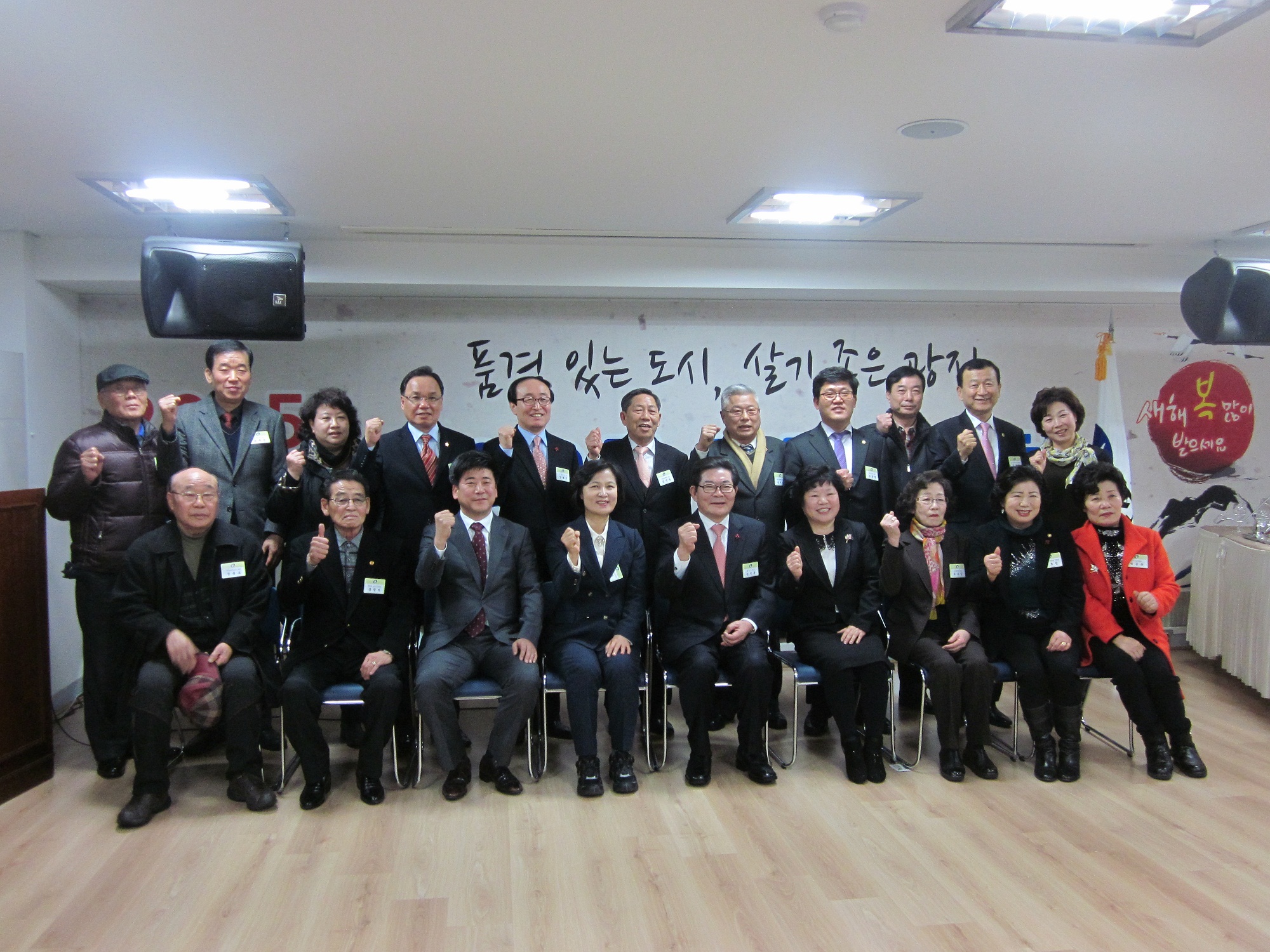 2015년 업무보고회