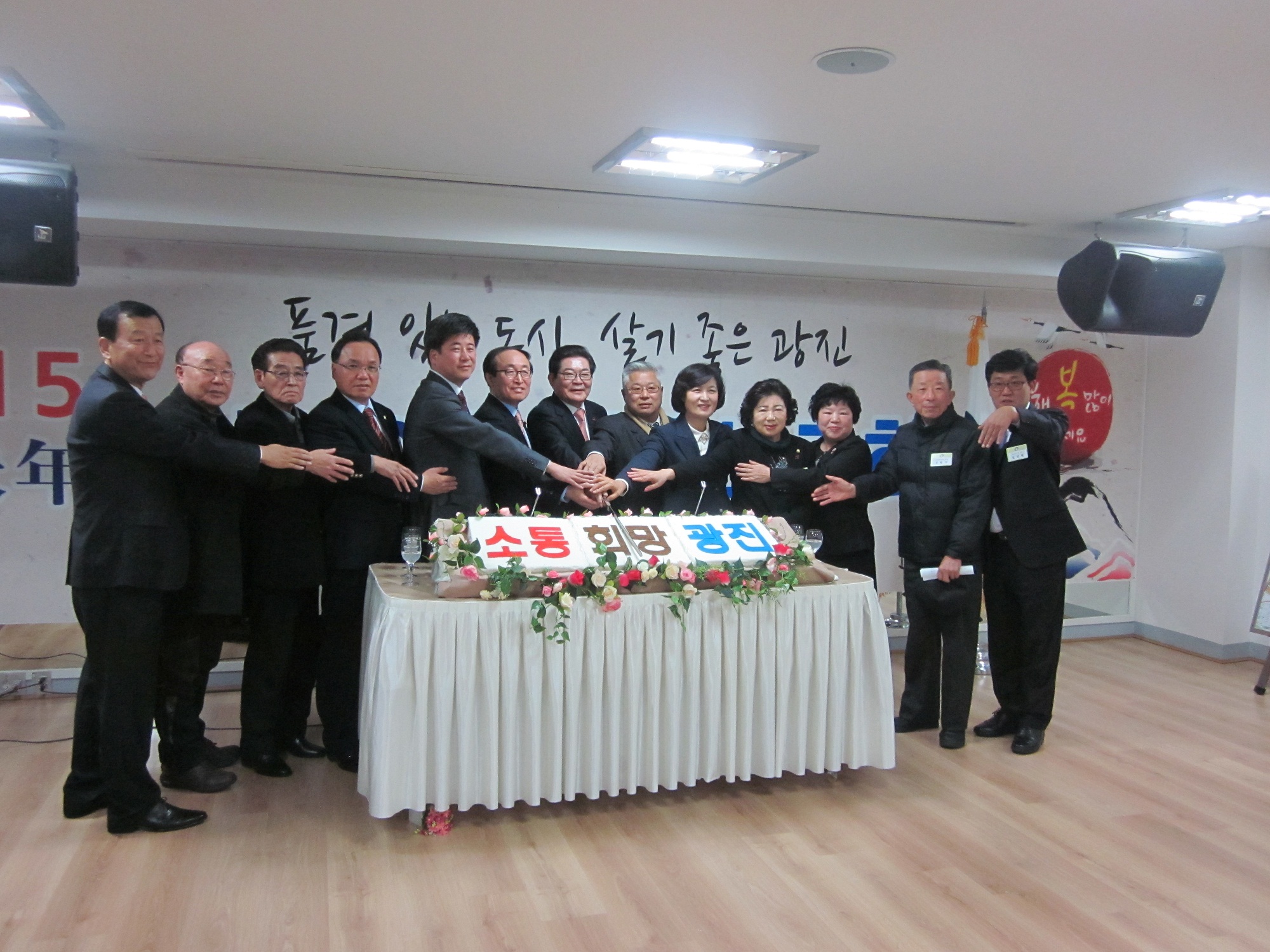 2015년 업무보고회