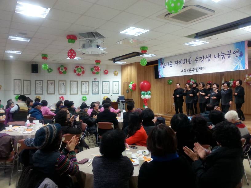 나눔공연으로 즐거운시간