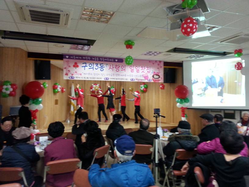 나눔공연 라인댄스